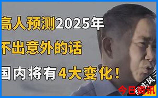 北京旅游攻略必去景点三日游